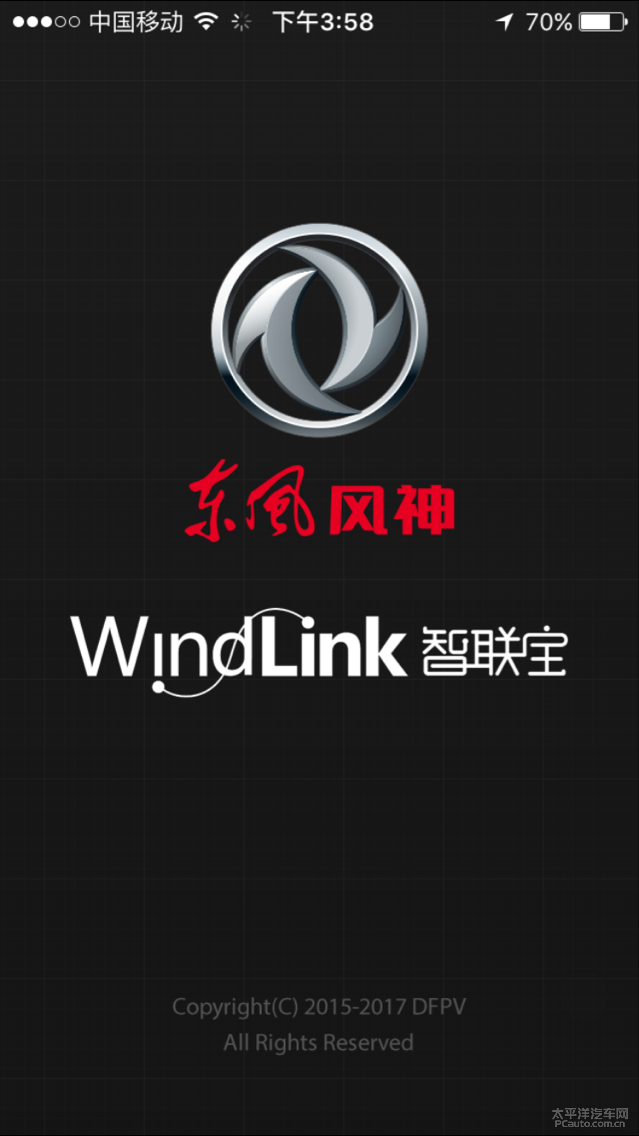 WindLink
