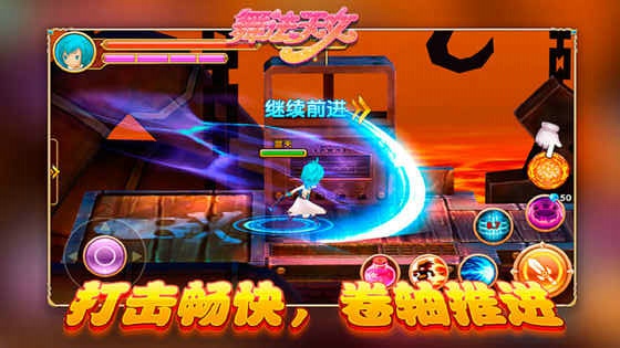 舞法天女朵法拉