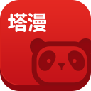 塔漫漫画app