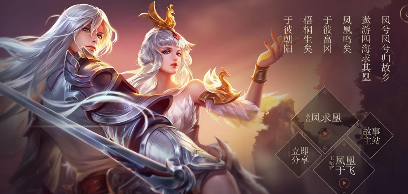 王者荣耀李白出装