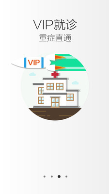 一生佳 v4.4.7 安卓版图3