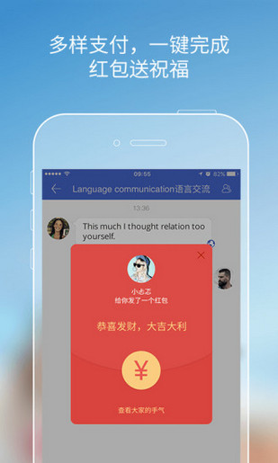 GaGaMatch v1.4.3 安卓版图5