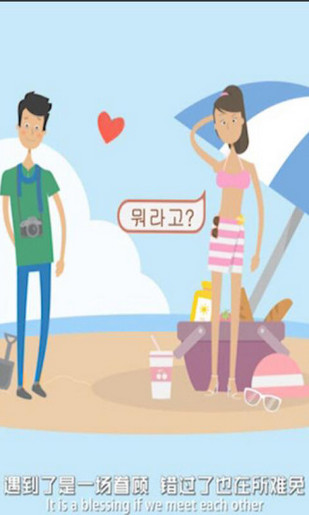 GaGaMatch v1.4.3 安卓版图1