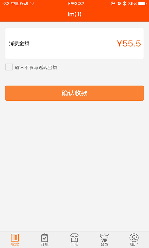 窝窝营销app下载 v5.6.15 安卓版图2