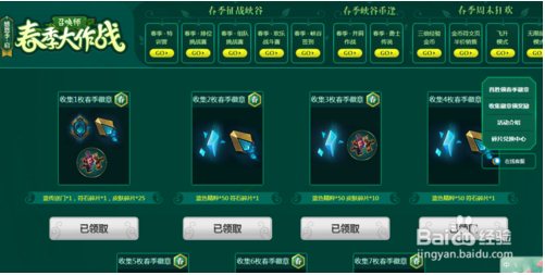 lol感恩皮肤碎片有什么用