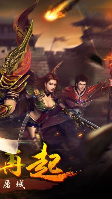 王者裁决之战游戏 v1.0 安卓版图2