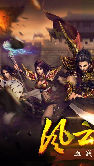 王者裁决之战游戏 v1.0 安卓版图3