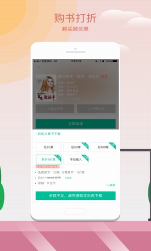 小豆读书app