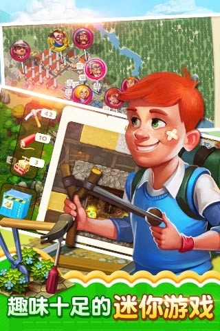 梦想城镇九游版