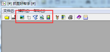 飞儿抓图好帮手 