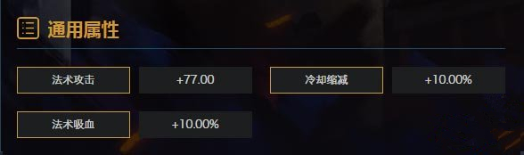王者荣耀诸葛亮铭文搭配推荐