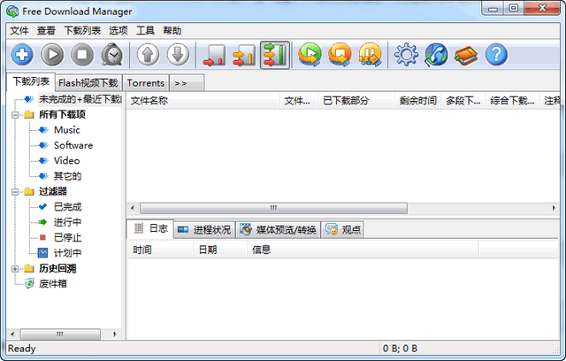 Free download manager(FDM) 
