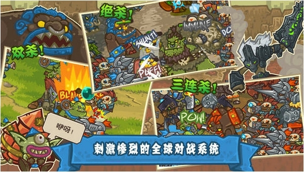 热战联盟九游版下载 v1.0.0 安卓版图3