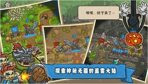 热战联盟九游版下载 v1.0.0 安卓版图2