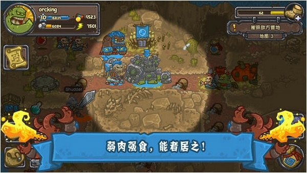 热战联盟九游版下载 v1.0.0 安卓版图4