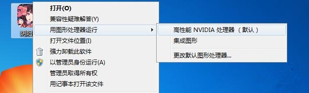 阴阳师桌面版常见问题解决方法