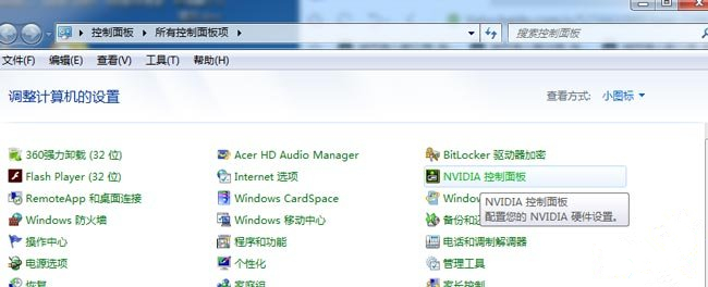 阴阳师桌面版常见问题解决方法
