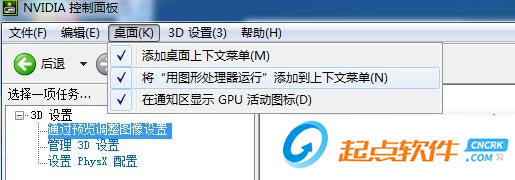 阴阳师桌面版常见问题解决方法
