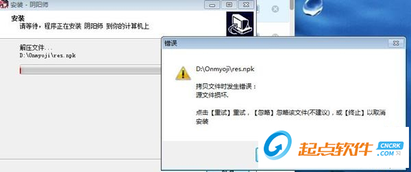 阴阳师桌面版常见问题解决方法