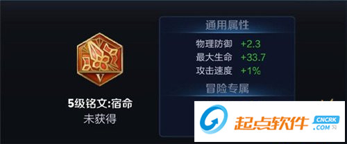 王者荣耀赵云铭文搭配推荐