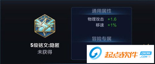 王者荣耀赵云铭文搭配推荐