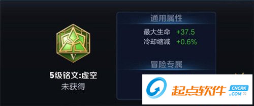 王者荣耀赵云铭文搭配推荐