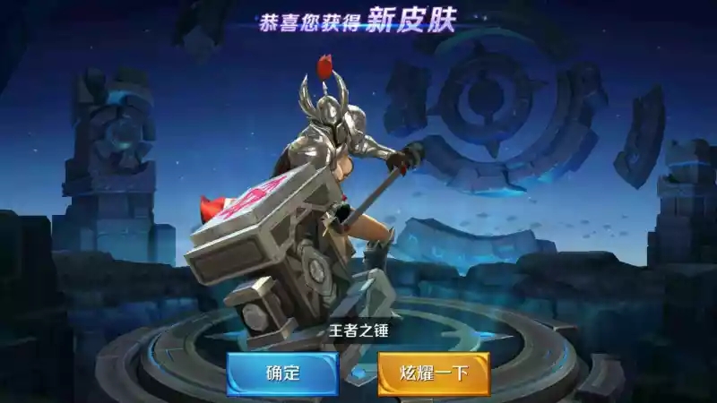 王者荣耀金币大奖赛攻略