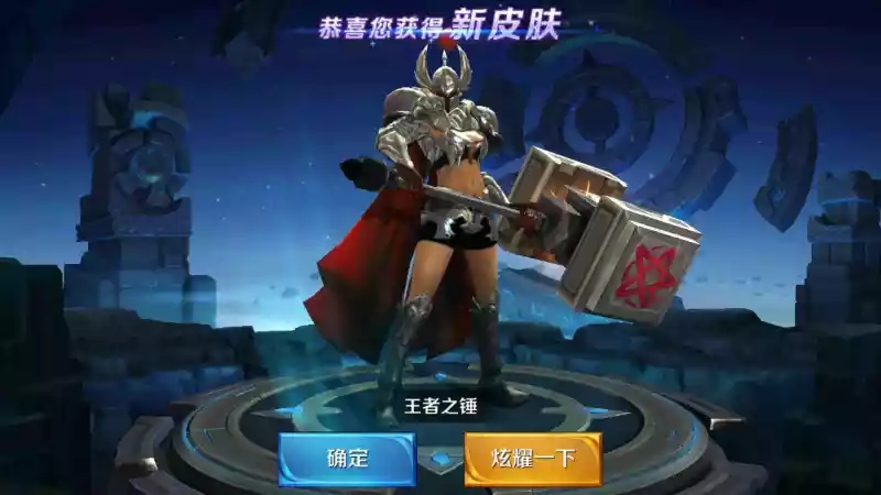 王者荣耀金币大奖赛攻略