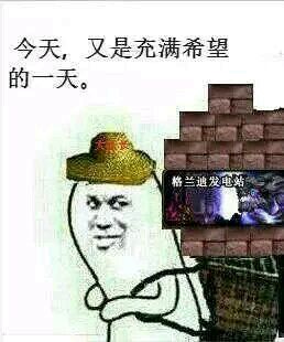 DNF90版本最强搬砖攻略