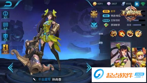 王者荣耀限免英雄公告