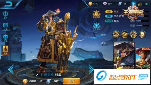 王者荣耀限免英雄公告
