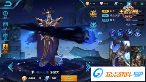 王者荣耀限免英雄公告