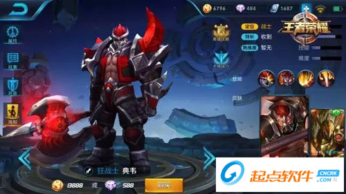 王者荣耀限免英雄公告