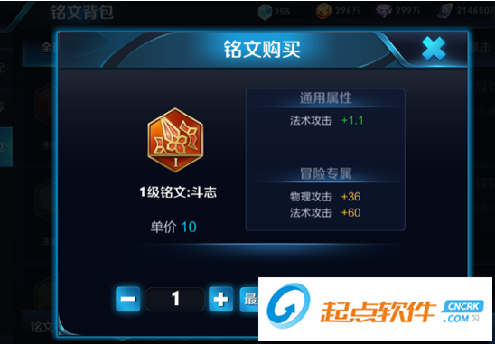 王者荣耀抢先服综合调整