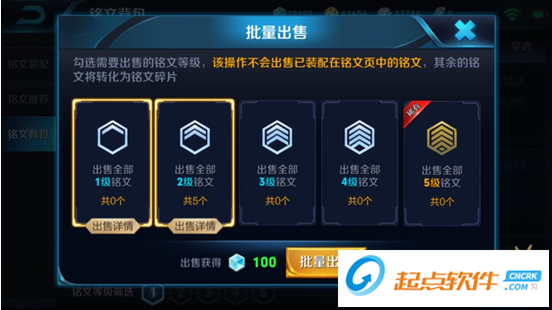 王者荣耀抢先服综合调整