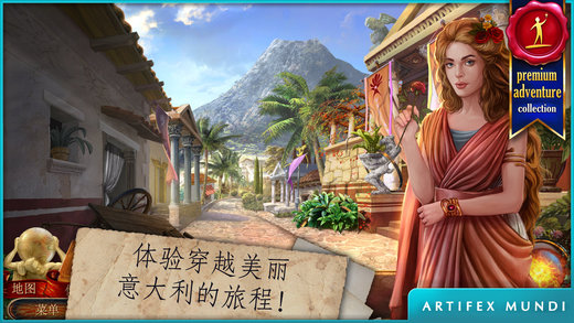 神话探索者火神的遗物中文版