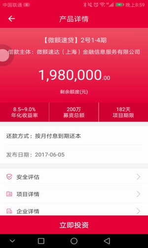 小存折 v1.3.0 安卓版图1