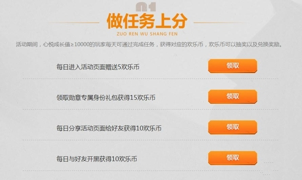 王者荣耀暑期盛典分极品奖励活动