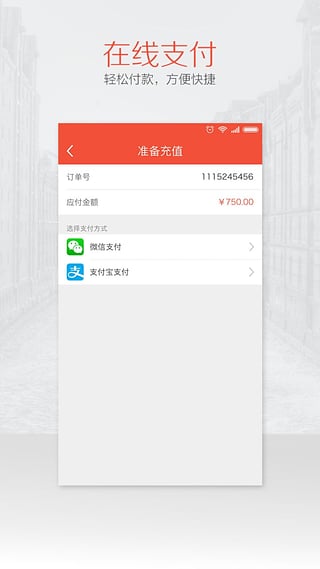 帮你教学生版官方下载 v2.3.1 安卓版图2