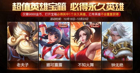 王者荣耀2017两周年庆典活动