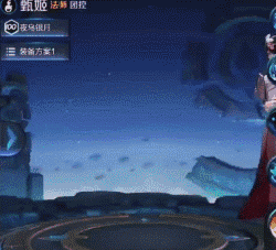 王者荣耀两周年限定皮肤