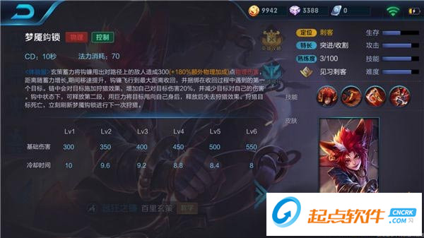 王者荣耀百里玄策攻略