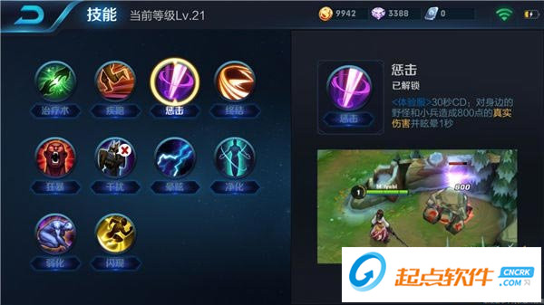 王者荣耀百里玄策攻略