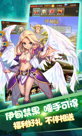 钢之心觉醒 v1.1.0 安卓版图3