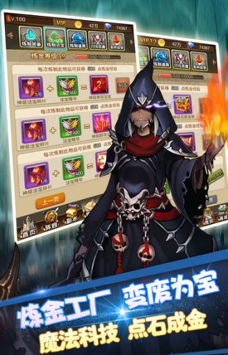 钢之心觉醒 v1.1.0 安卓版图1