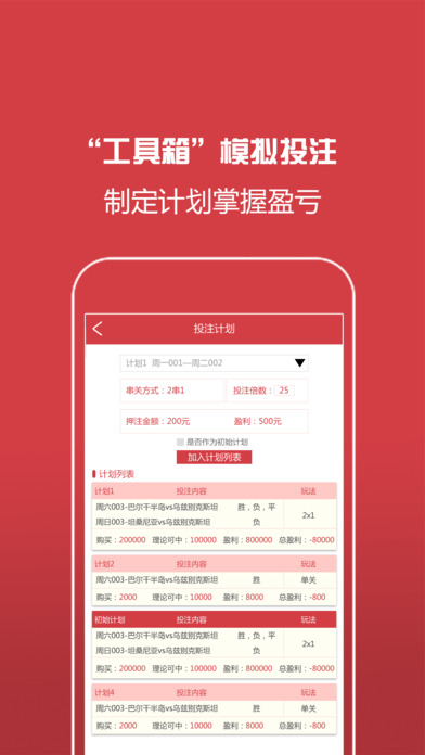 小刀汇app