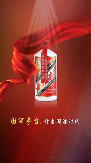 茅台防伪识别器 v2.8 安卓版图1