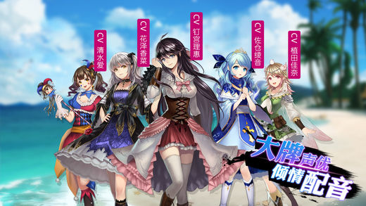 姬魔恋战纪手游