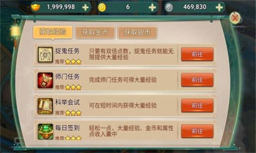 霸王之心下载 v3.002.1708 安卓版图1