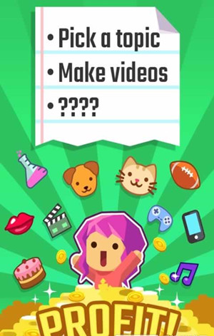 互联网病毒无限钻石版下载 v2.1.2 安卓版图4